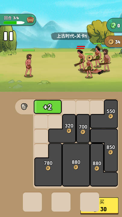 夸父冒险日记免广告最新版v1.0.1(1)