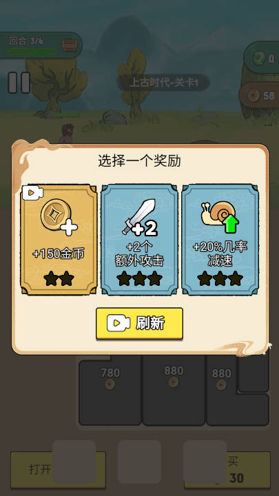 夸父冒险日记免广告最新版v1.0.1(3)
