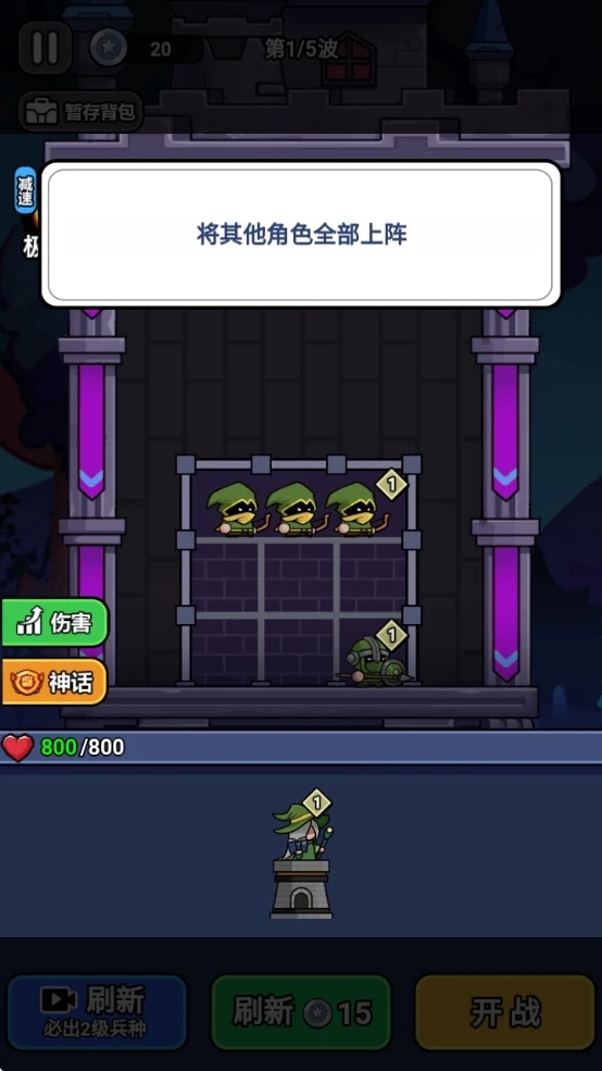 末日冒险队(辅助菜单)v1.0(4)