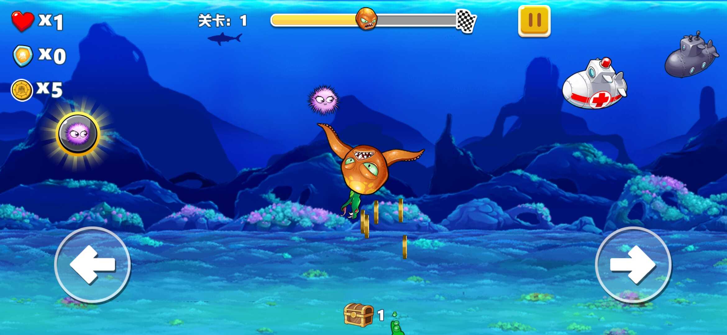 变异八爪鱼免广告获得奖励v5.1(1)