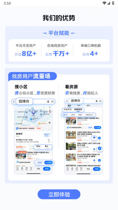 高德端口自动匹配工具免费版v1.1.5.1(1)