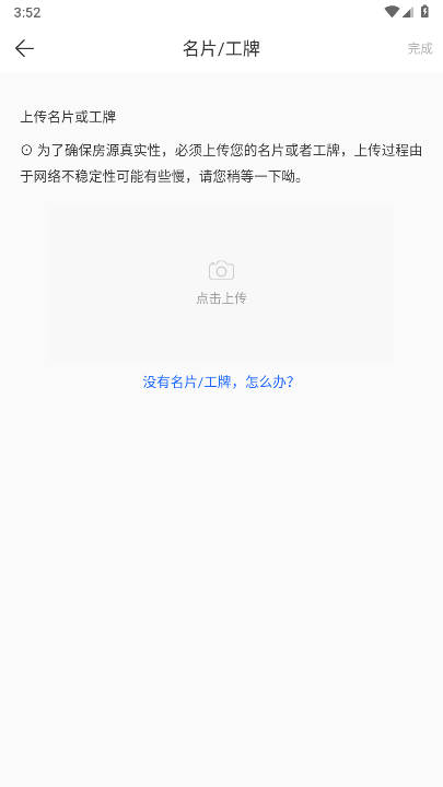 高德端口自动匹配工具免费版v1.1.5.1(4)