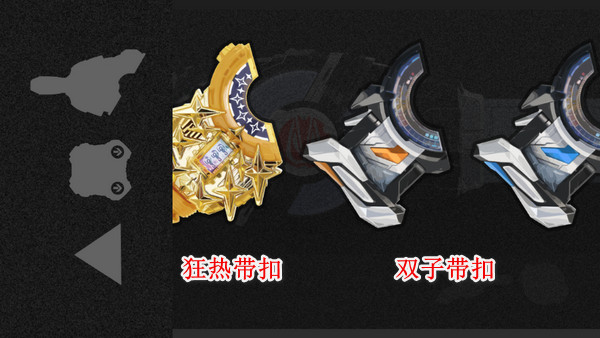 假面骑士极狐腰带模拟器最新版2025下载(Geats Belt All Rider Series)v1.9(4)