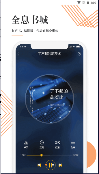 文化中油APP最新版本v3.4.0(4)