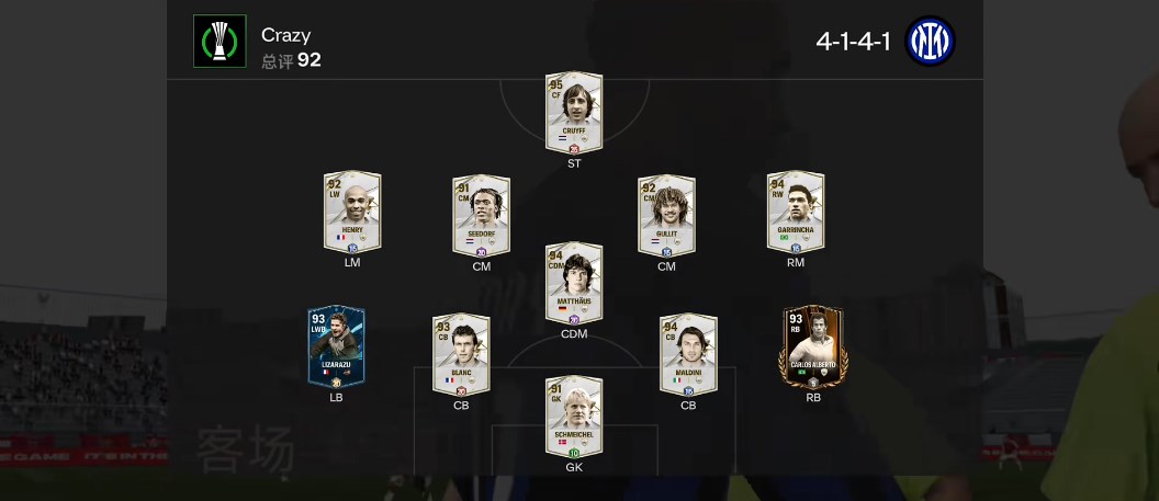 FC Mobile国际服最新版2025v24.0.03(2)
