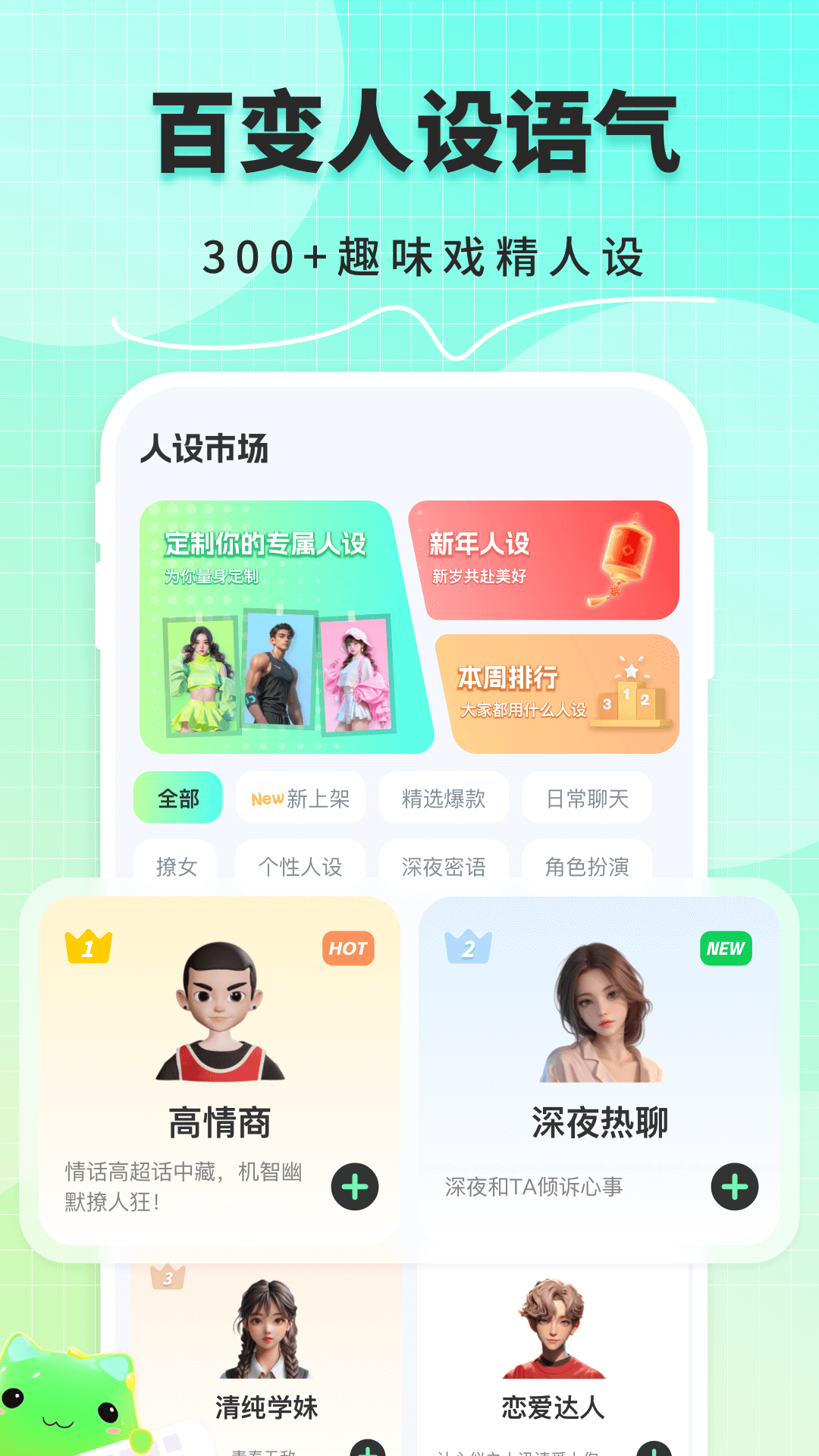 甜瓜输入法app最新版v1.3.2(4)