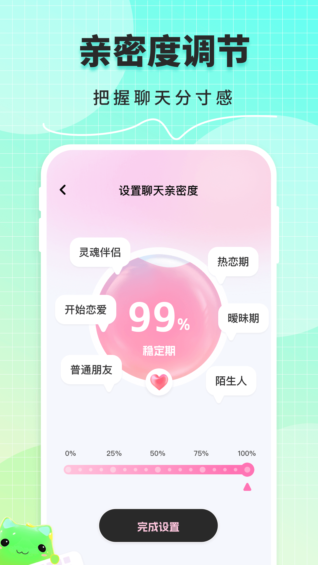 甜瓜输入法app最新版v1.3.2(2)