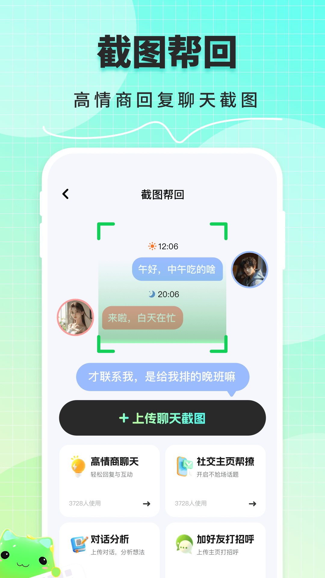 甜瓜输入法app最新版v1.3.2(1)