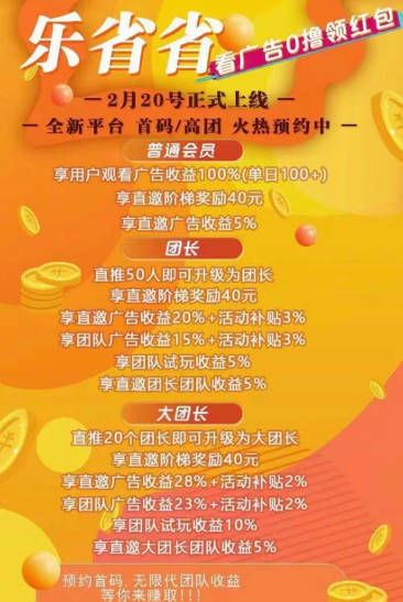 乐省多多app官方版v4.14.1(3)