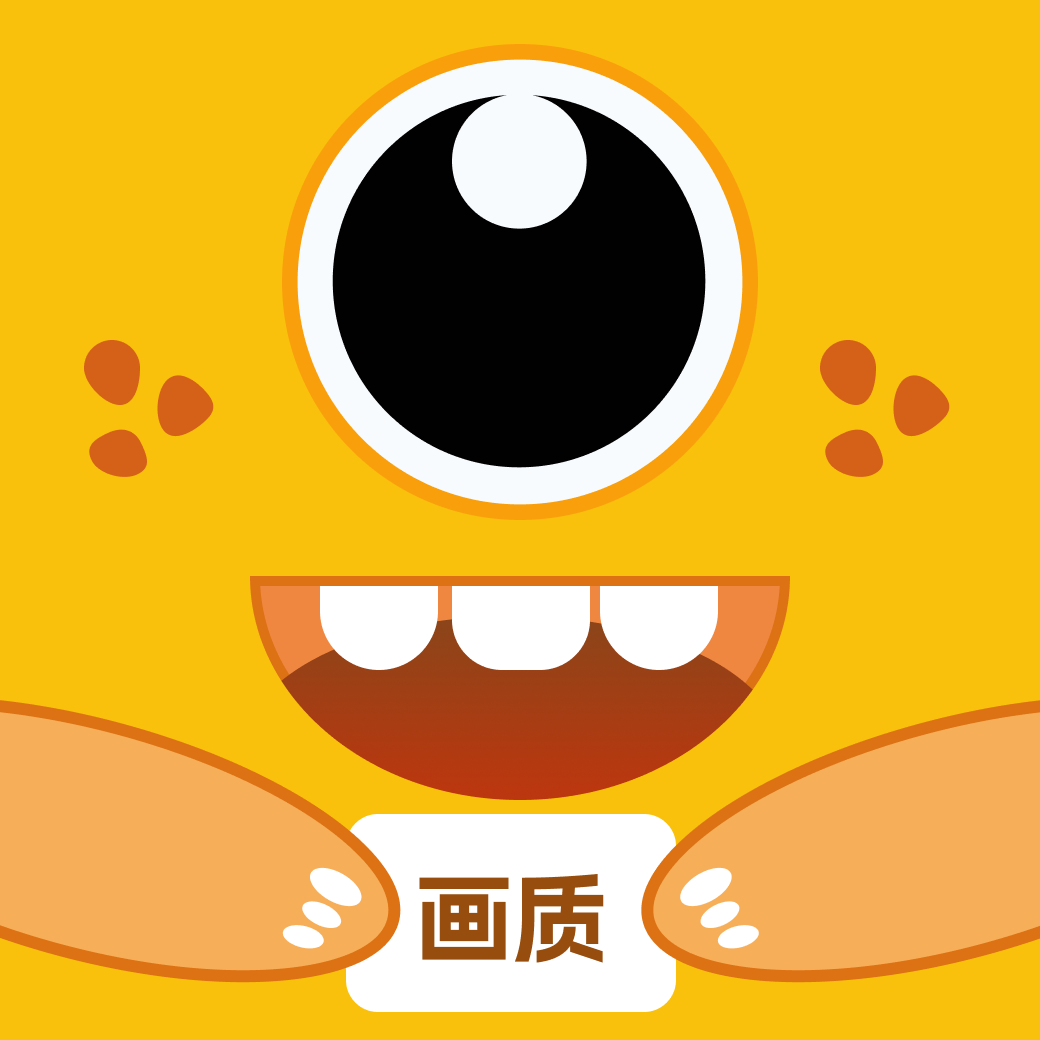 画质兽助手免费版