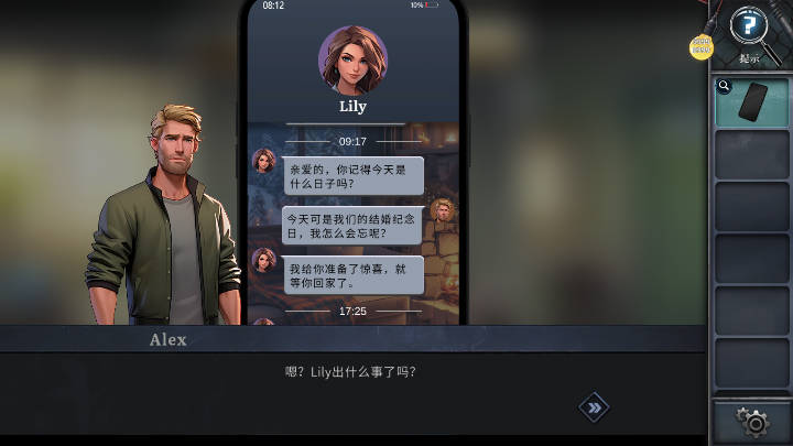 逃出死亡之城无限提示版v1.0.0(1)