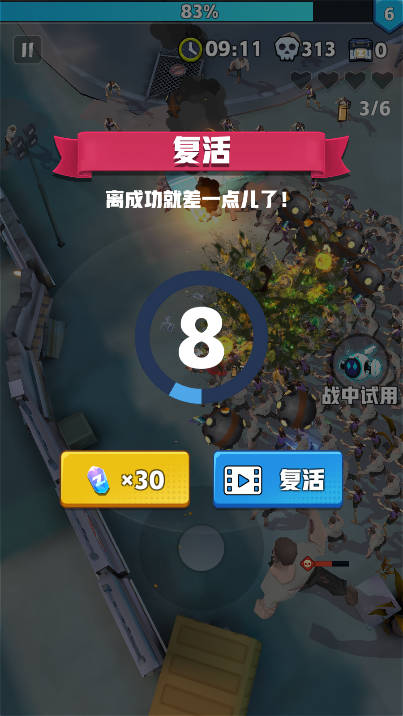 特别行动无限内购版v1.0(1)
