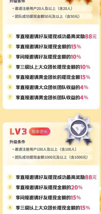 聚宝客软件最新版v1.0.1(2)