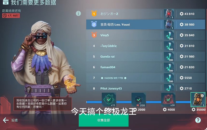 War Robots国际服下载最新版v10.8.1(3)