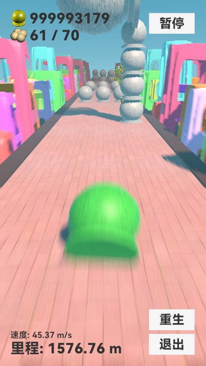 石墩子快跑无限货币版v0.13.0(3)