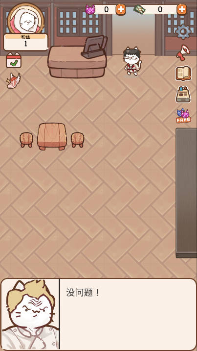 猫餐厅猫粮大亨无限金币钻石免广告版v1.1.2(2)