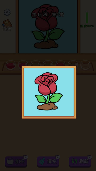 小子很强3D免广告版v1.0.1(2)