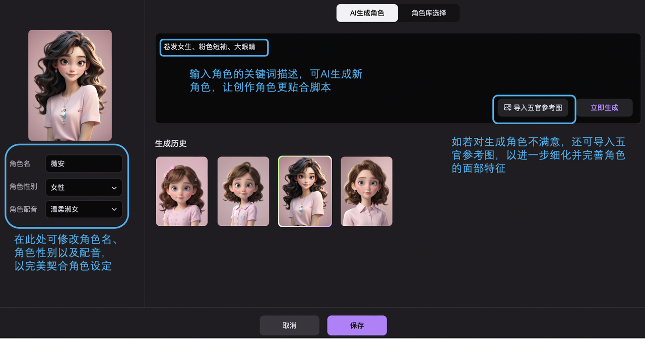 moki软件手机版免费版v1.0(3)