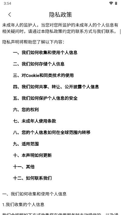 和平变声器精灵免费版无广告版v1.7.5(1)