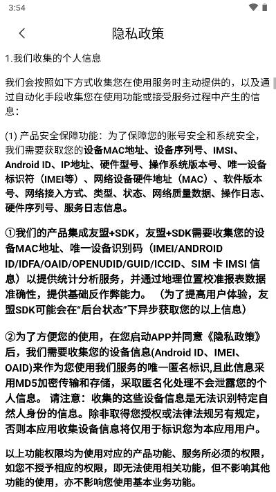 和平变声器精灵免费版无广告版v1.7.5(4)