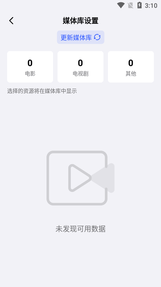 网易爆米花APP2026官方版(原网易Filmly)v2.6.3(2)