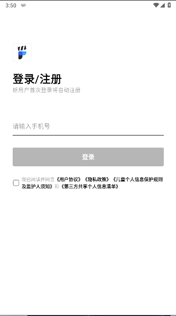 网易爆米花APP2026官方版(原网易Filmly)v2.6.3(1)