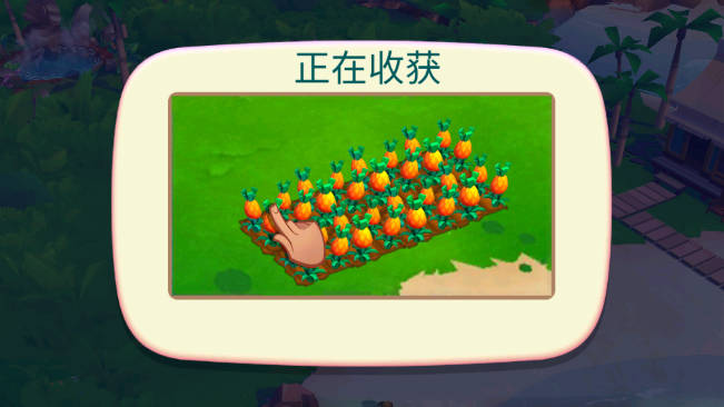 开心农场热带度假无限金币钻石版v1.196.884(2)