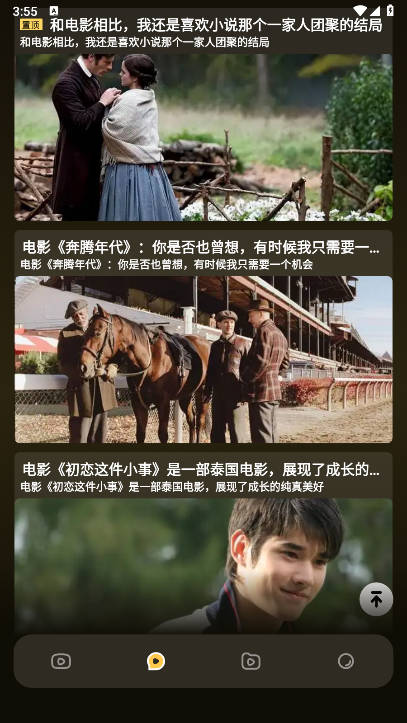 麦香短剧免费下载app完整版v1.5(3)