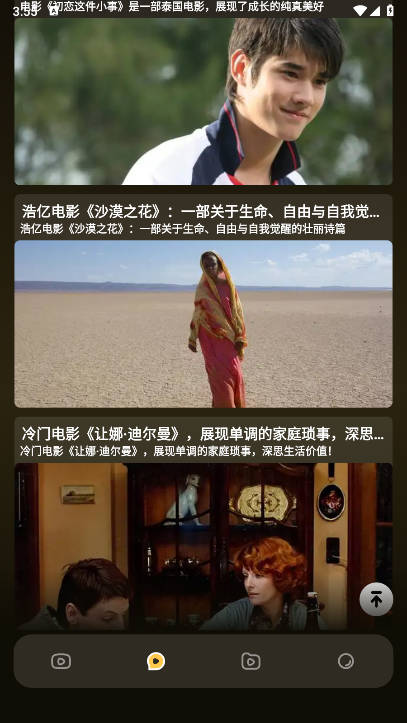 麦香短剧免费下载app完整版v1.5(4)