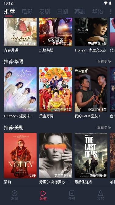 泰剧兔正版app下载官方版v1.5.6.8(1)