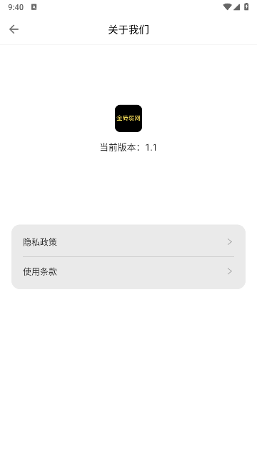 金砖弱网辅助器参数版v1.5(1)