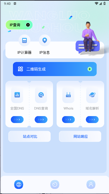 金砖弱网辅助器参数版v1.5(3)