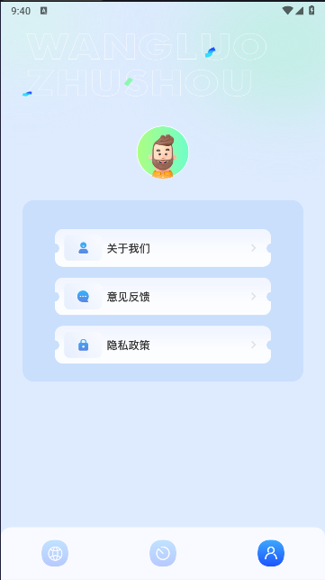金砖弱网辅助器参数版v1.5(4)
