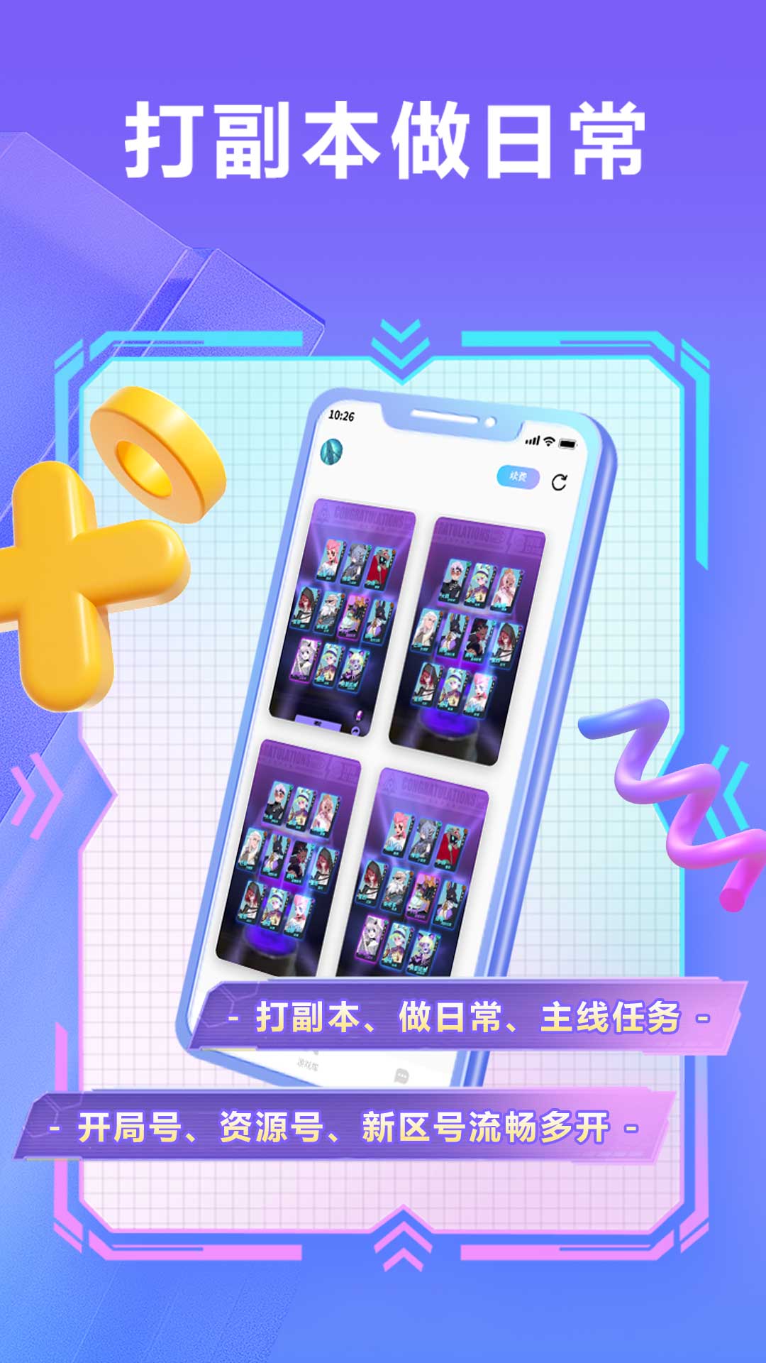 小滴云手机app官方正版手机版v3.21.0(3)