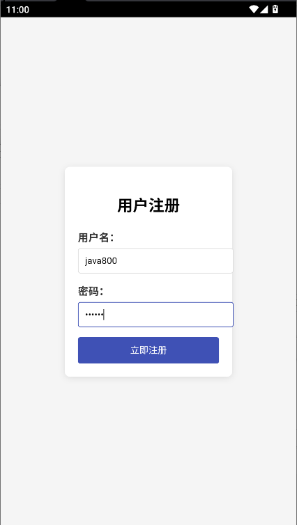 欢愉应用市场最新版v1.3.2(2)