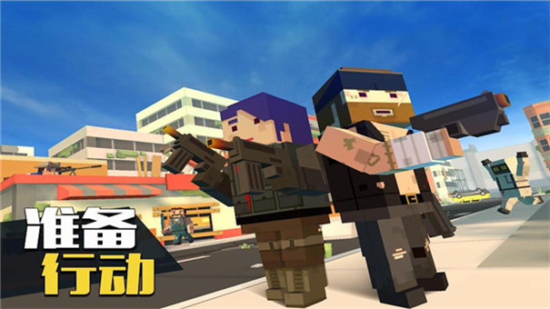 像素大逃杀无限金币无限钻石无广告v3.5.1(3)