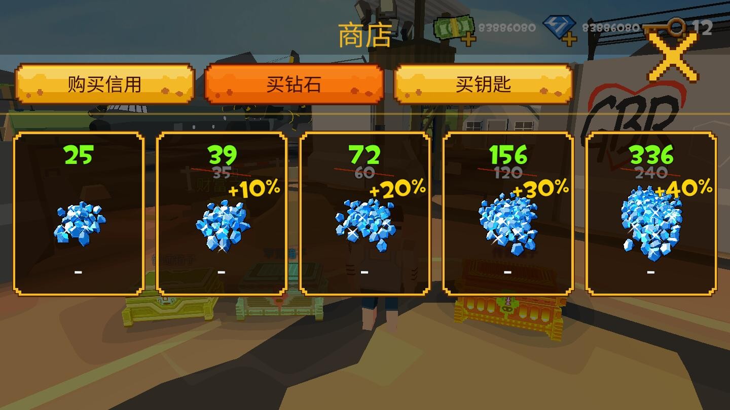 像素大逃杀无限金币无限钻石无广告v3.5.1(2)