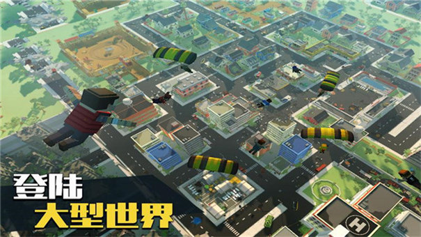 像素大逃杀无限金币无限钻石无广告v3.5.1(4)