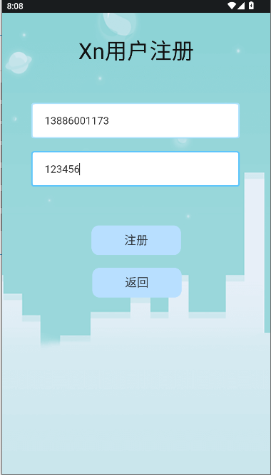Xn应用市场正式版v1.0.0(1)