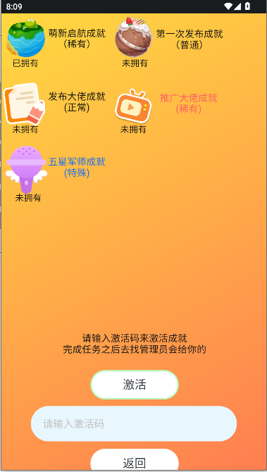 Xn应用市场正式版v1.0.0(4)