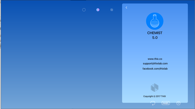 CHEMIST虚拟化学实验室解锁道具中文版v5.0.4(1)