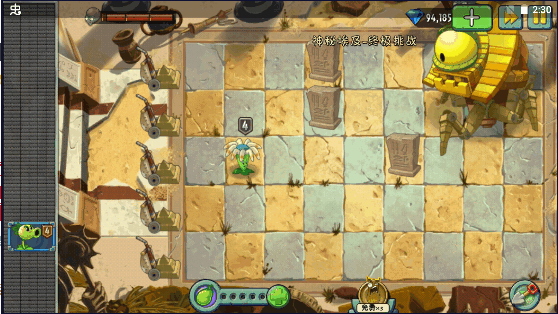 植物大战僵尸2全5阶植物下载2025v12.0.1(2)