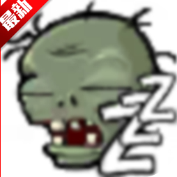 植物大战僵尸梦境版最新版本 v1.0.0安卓版