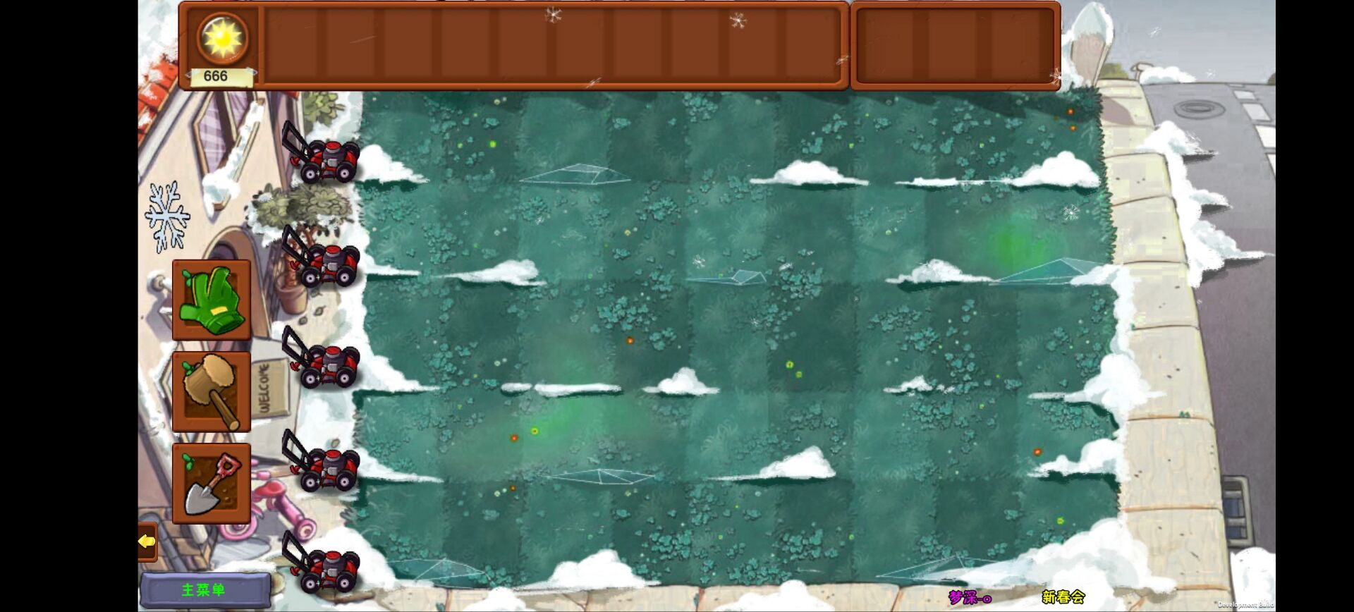 植物大战僵尸梦境版最新版本v1.0.0(1)