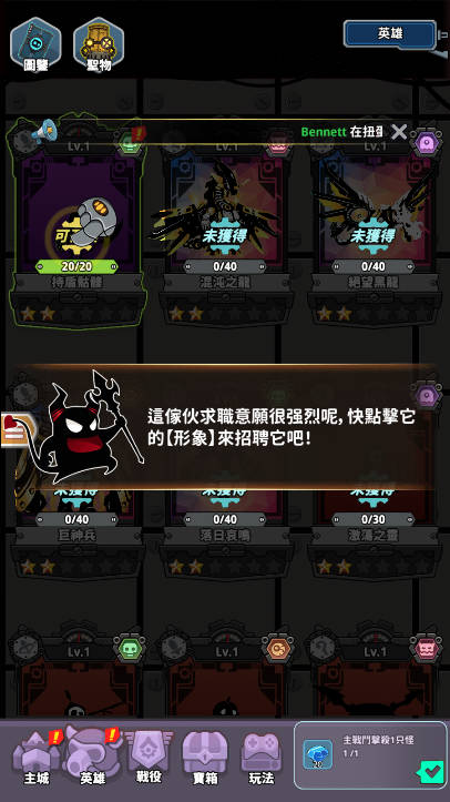 怪物矿工内置mod菜单版v1.0.26(2)