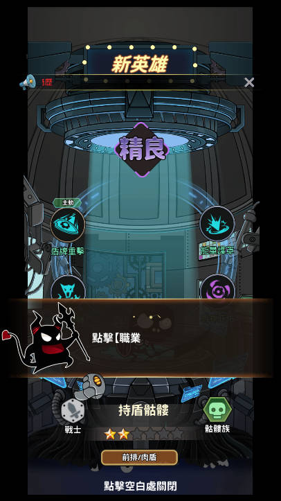 怪物矿工内置mod菜单版v1.0.26(4)