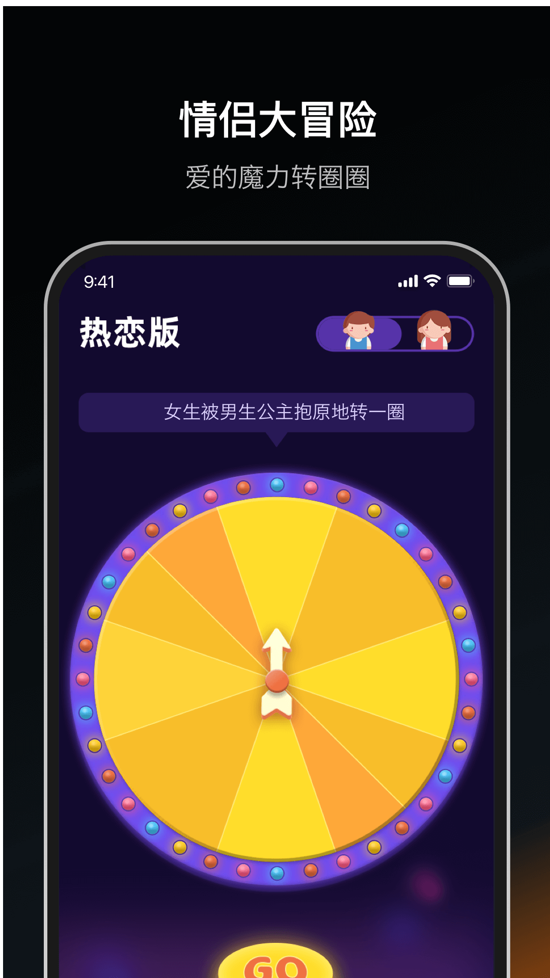dofm飞行棋免费手机版v3.5.4(3)