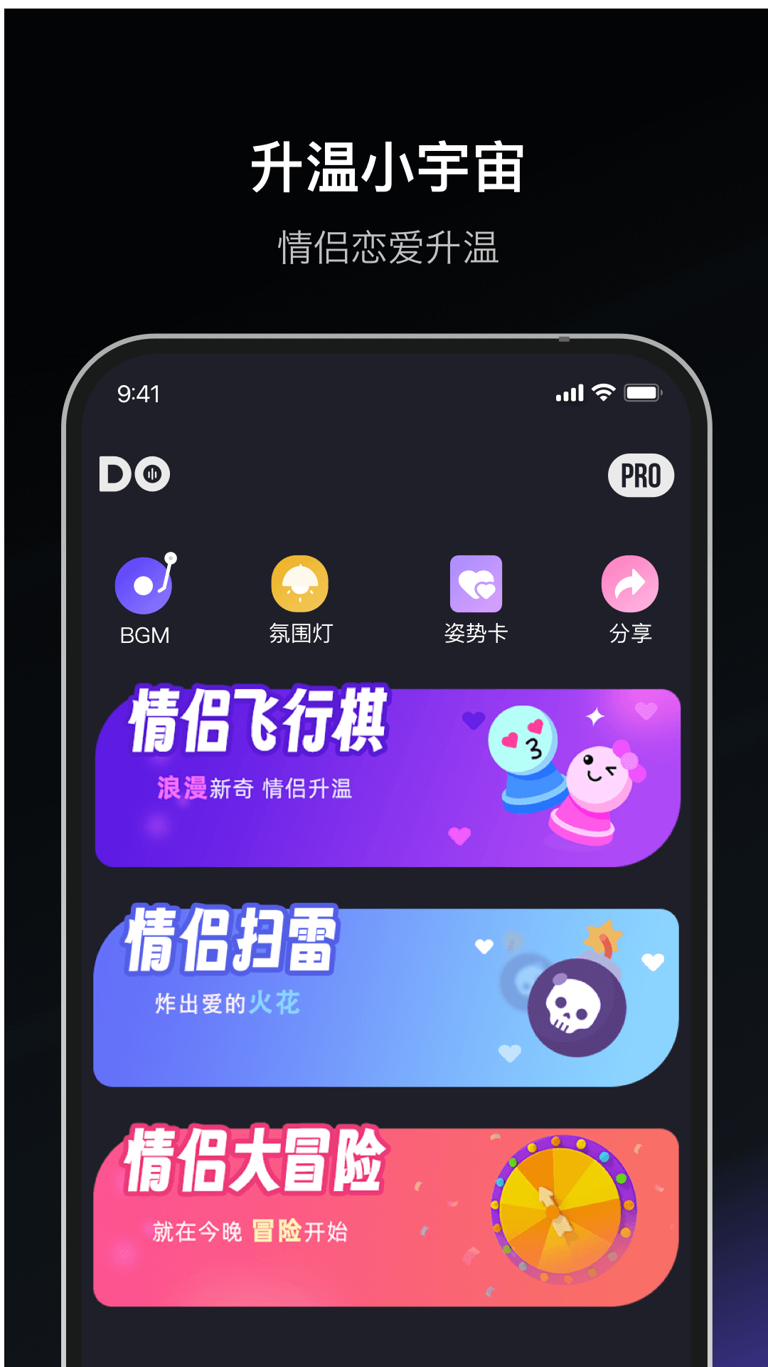 dofm飞行棋免费手机版v3.5.4(4)