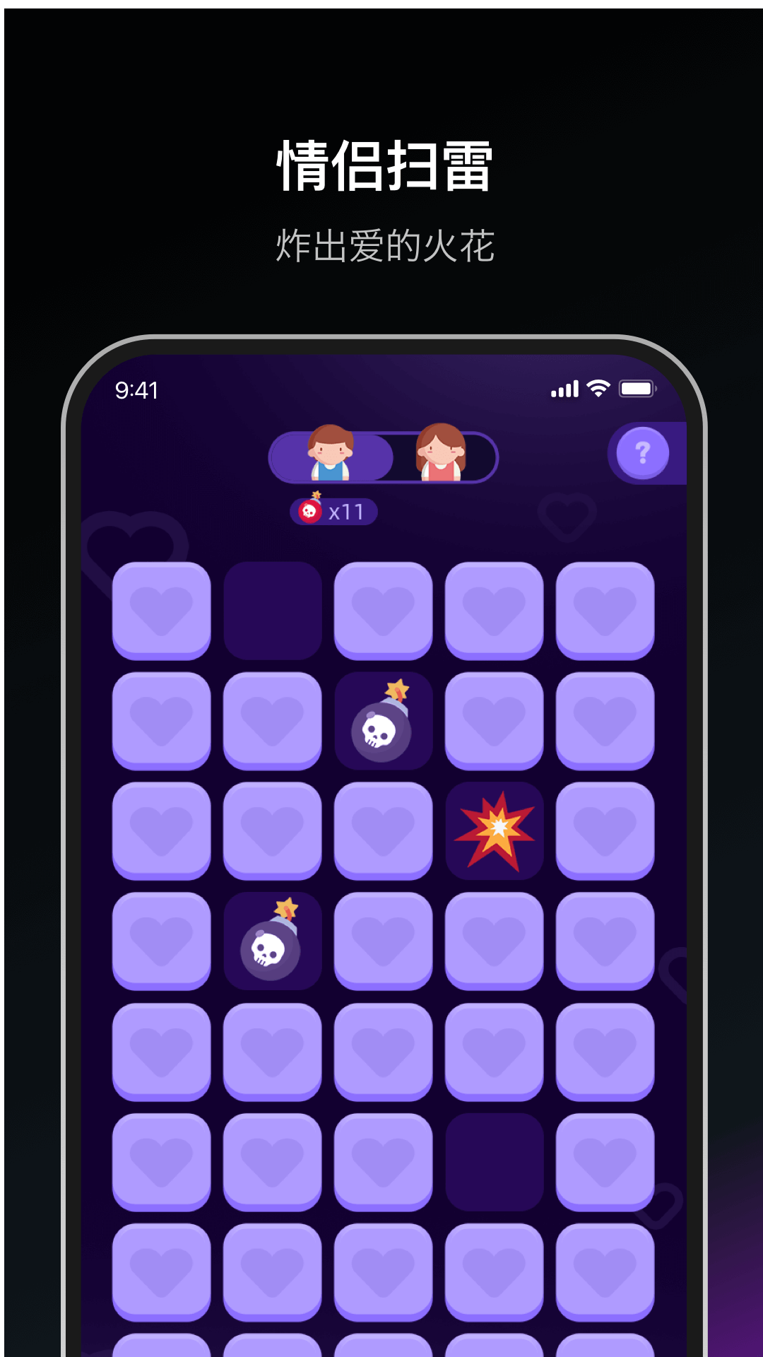 dofm飞行棋免费手机版v3.5.4(2)