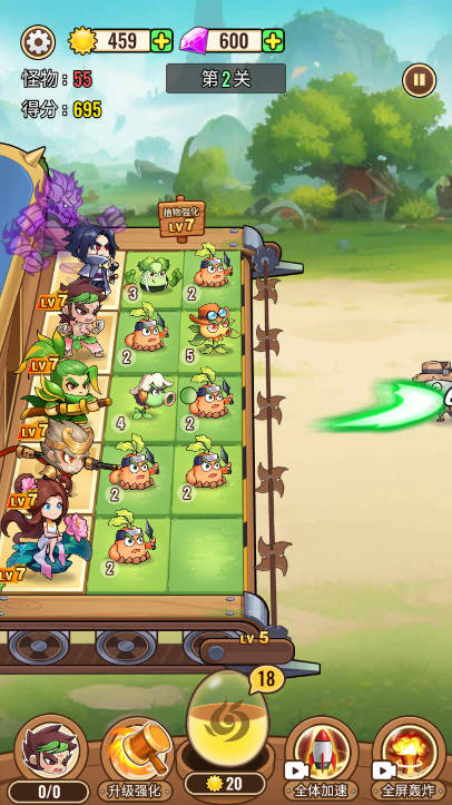 植物僵尸神话免广告最新版v1.0(4)